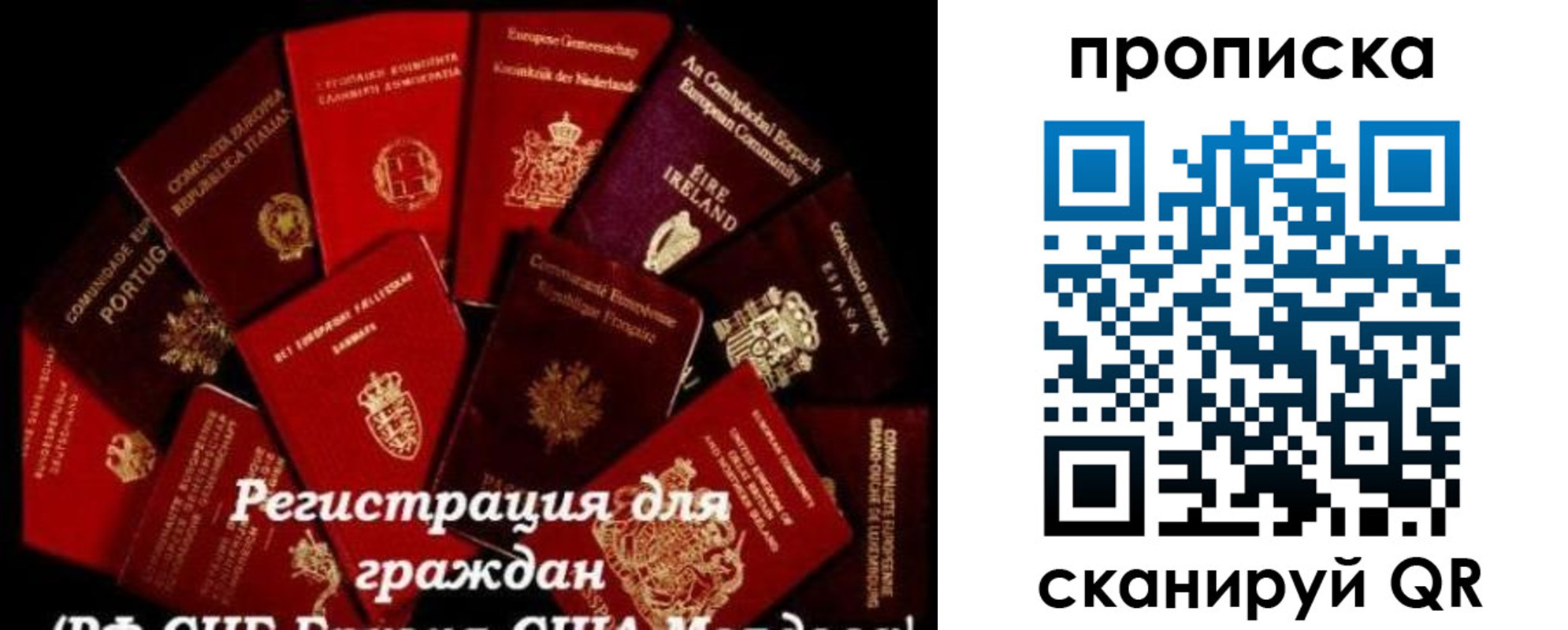 прописка в квартире в Асбесте