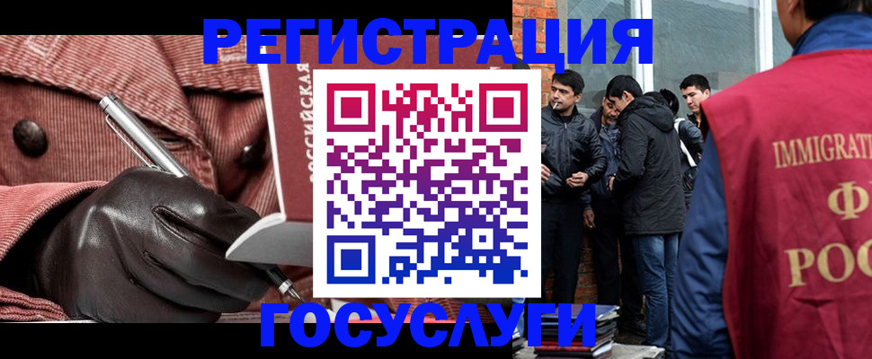 прописка для военкомата в Асбесте